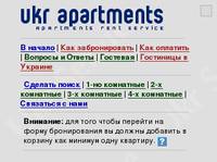 ������� ������ �� ����������  - UKR Apartments �